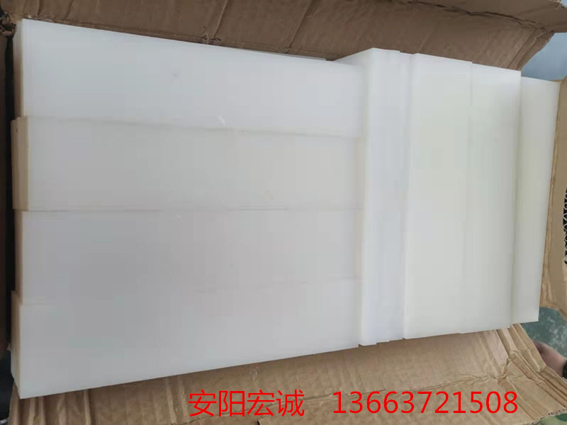 安陽(yáng)宏誠(chéng)：超高分子聚乙烯耐磨板定制解決困擾難題！