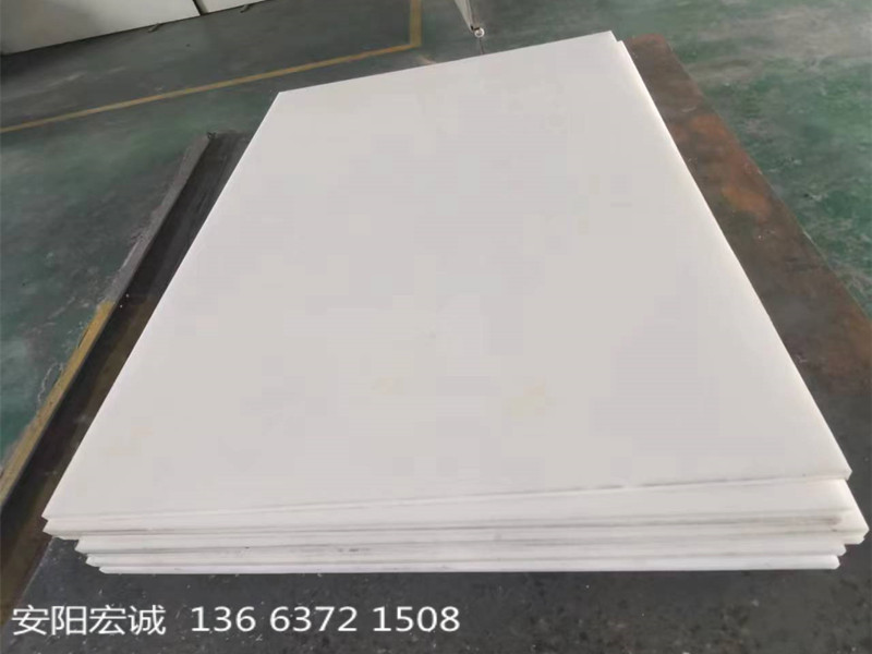 安陽(yáng)宏誠(chéng)：高分子聚乙烯襯板在行業(yè)的應(yīng)用